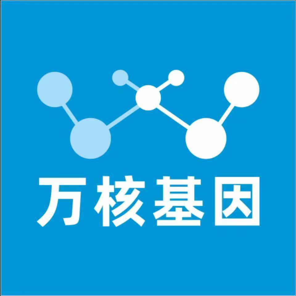益阳资阳区万核DNA检测咨询中心